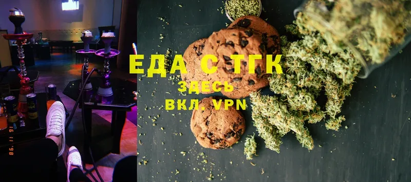 mega ССЫЛКА  Валдай  Canna-Cookies конопля 