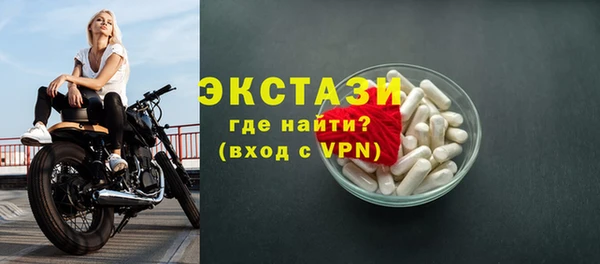 mdma Вяземский