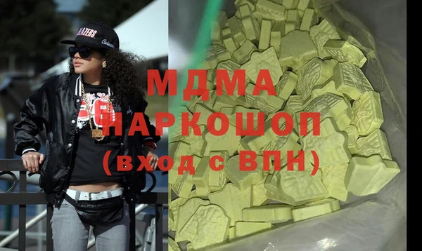 mdma Вяземский