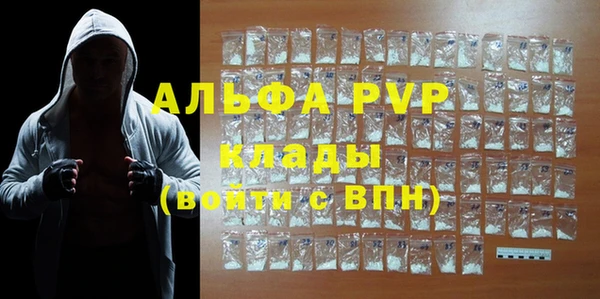 mdma Вяземский