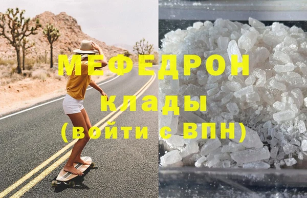 mdma Вяземский