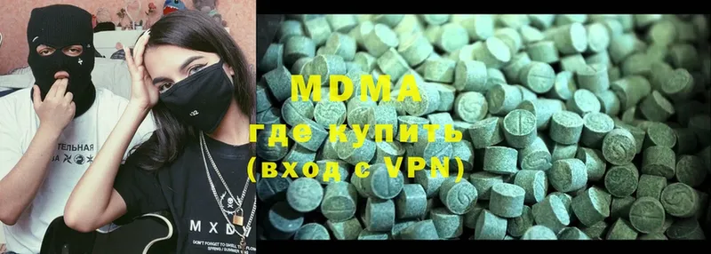 дарнет шоп  Валдай  MDMA VHQ 